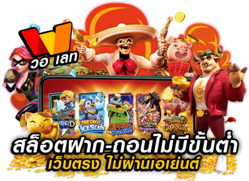 MAXNONO เว็บพนันประตูสู่การเดิมพันที่ครบวงจร
